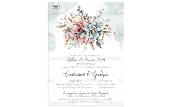 Προσκλητήριο Γάμου Dusty Blue And Pink Dusty Bouquet TS-826