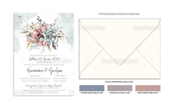 Προσκλητήριο Γάμου Dusty Blue And Pink Dusty Bouquet TS-826