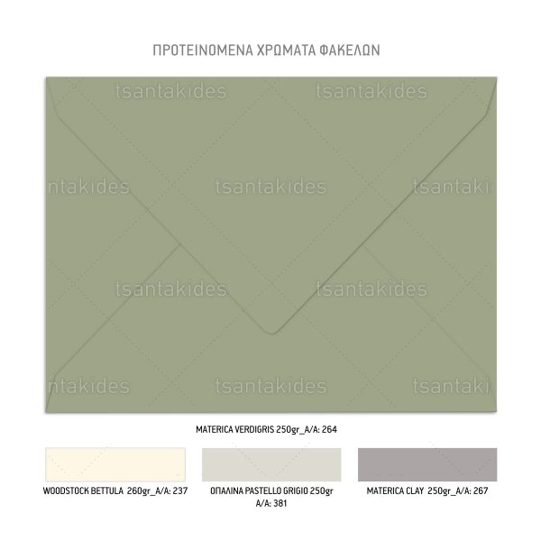 Προσκλητήριο Γάμου Το Δέντρο Της Ζωής TS957