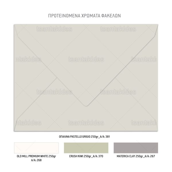Προσκλητήριο Γάμου Με Κλαδί Ελιάς TS960