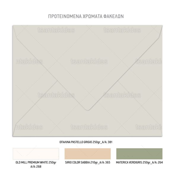 Προσκλητήριο Γάμου Line Art Branch