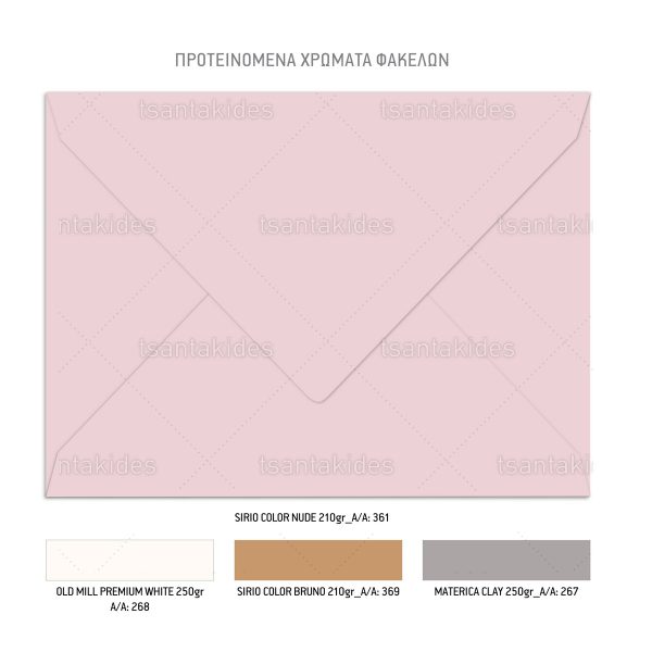 Προσκλητήριο Γάμου Pink Marble