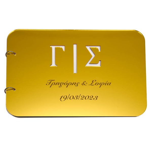 Βιβλίο Ευχών Γάμου Plexiglass KA-1007