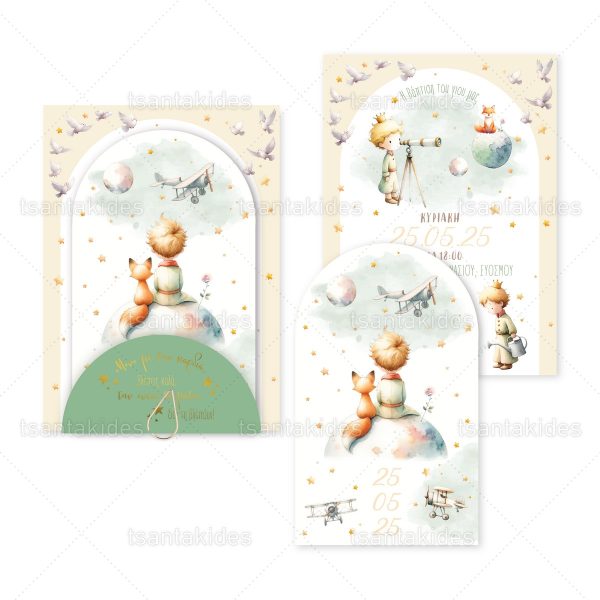 Προσκλητήριο Βάπτισης Για Αγόρι Με Θέμα Little Prince 1947 2Π7-ΚΛ069