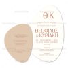 Προσκλητήριο Γάμου 7828 Νο126Κ-ΚΛ092 (ΚΛ093)
