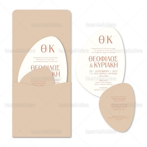 Προσκλητήριο Γάμου 7828 Νο126Κ-ΚΛ092 (ΚΛ093)