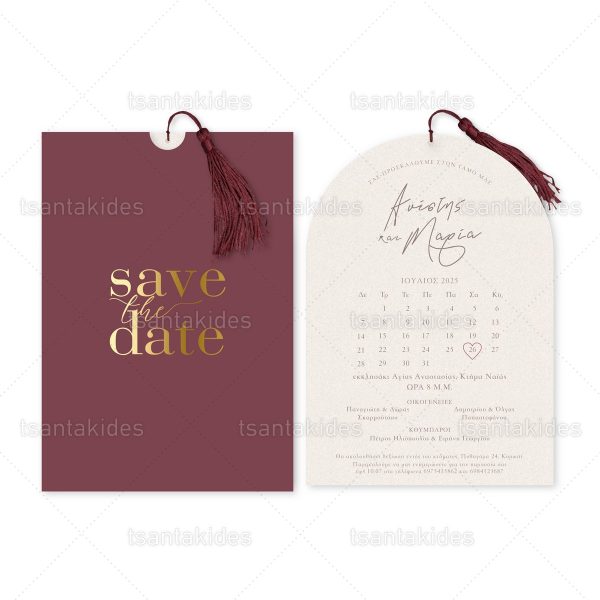 Προσκλητήριο Γάμου Με Θέμα Save The Date 7829 Νο111Κ-ΚΛ082