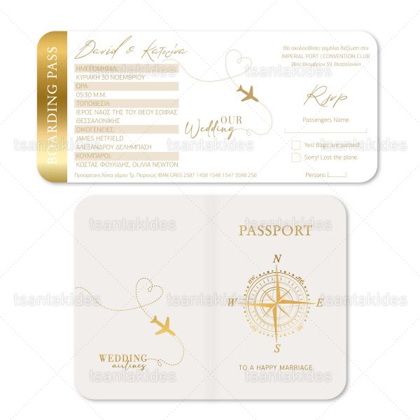 Προσκλητήριο Γάμου Με Θέμα Passport 7834-PASSPORT (ΚΛ070)