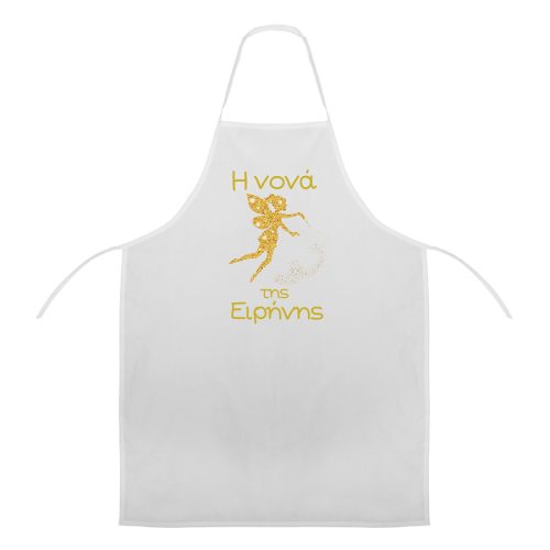 Ποδιά Βάπτισης Με θέμα Tinkerbell ΝΒ114