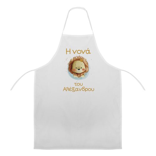 Ποδιά Βάπτισης Με θέμα Λιοντάρι ΝΒ124