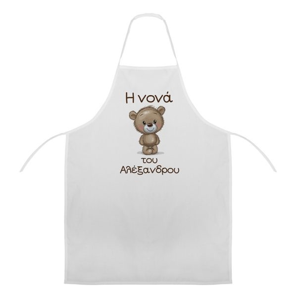 Ποδιά Βάπτισης Με θέμα Αρκουδάκι ΝΒ126
